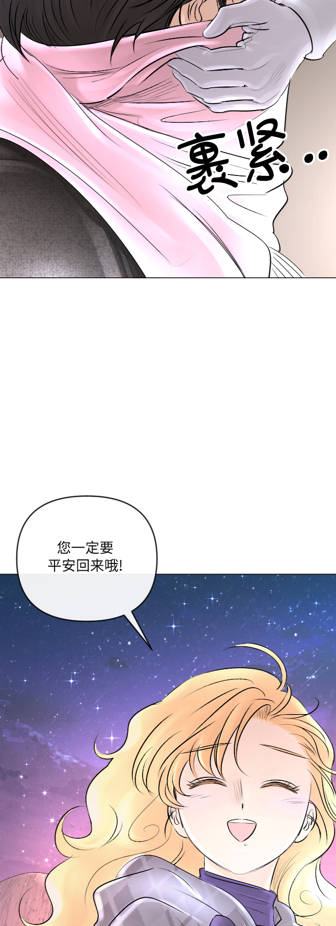 第25话11