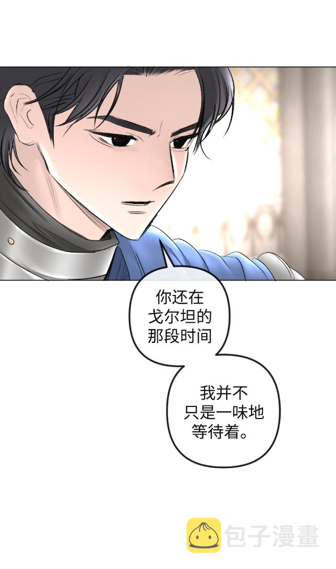 第87话51