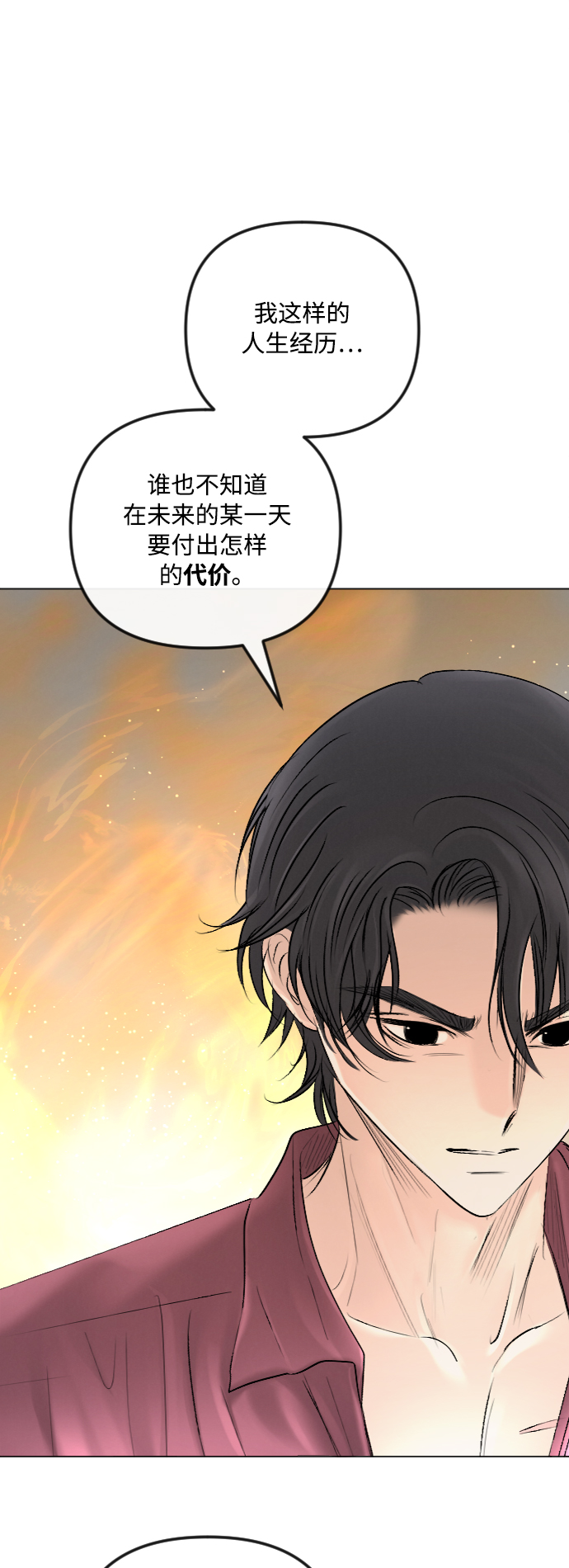 第41话14