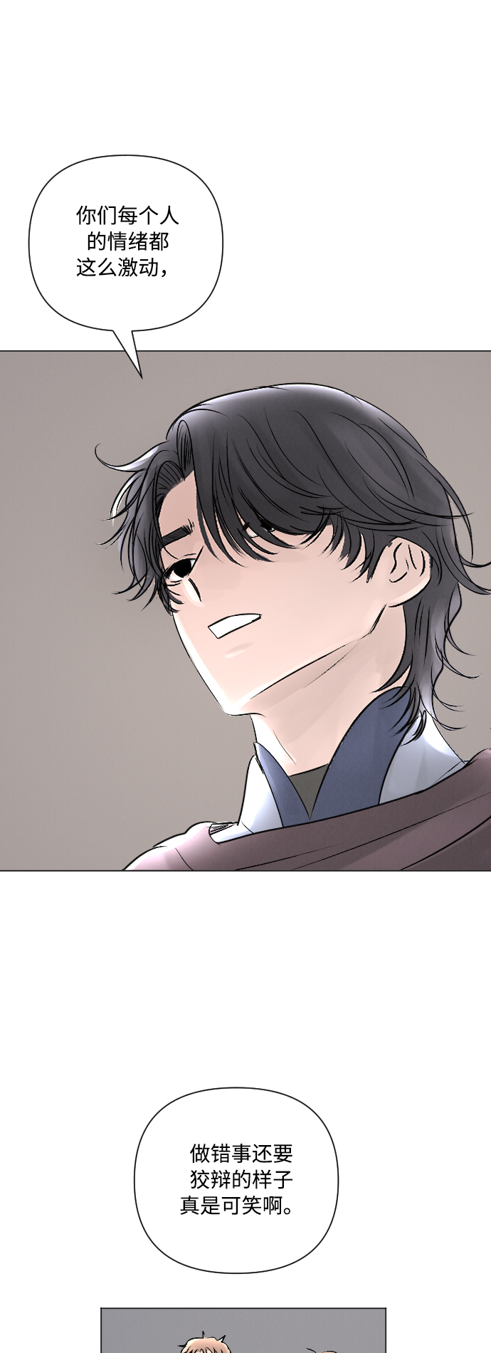 第14话10