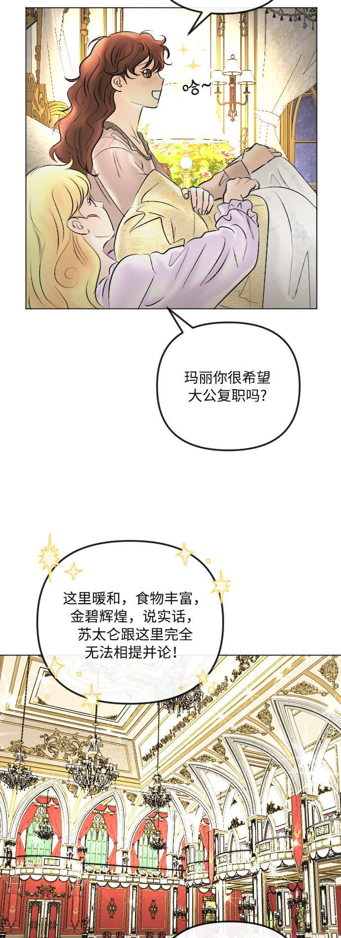 第41话33