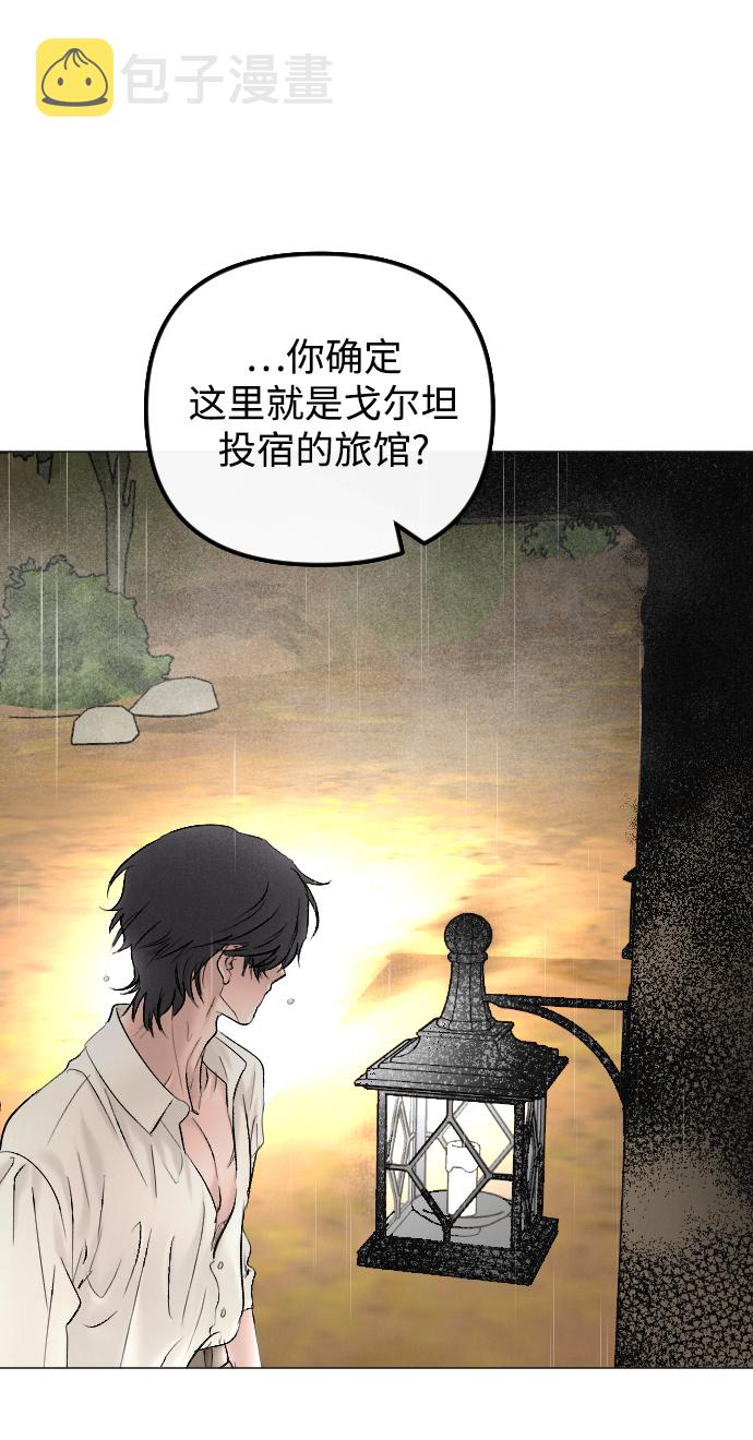 第67话51