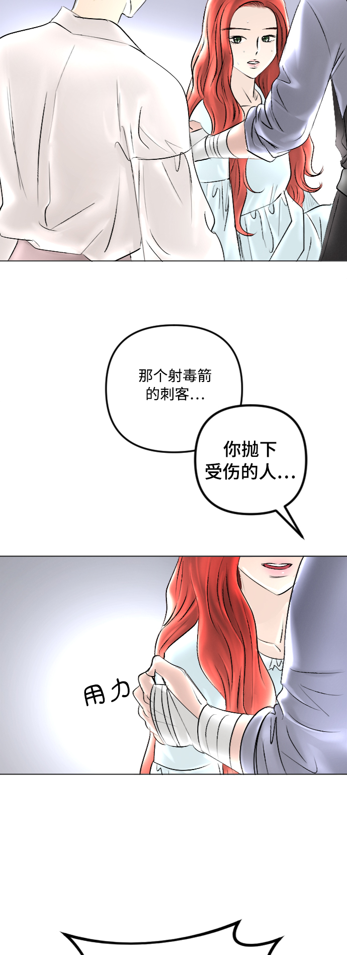 第38话42
