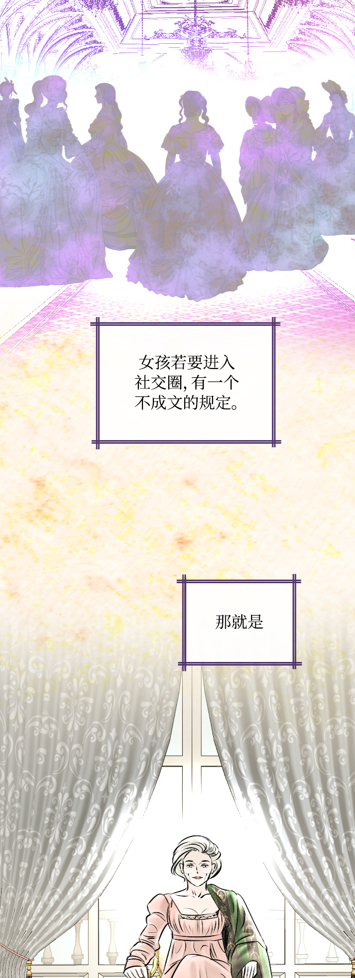 第51话22