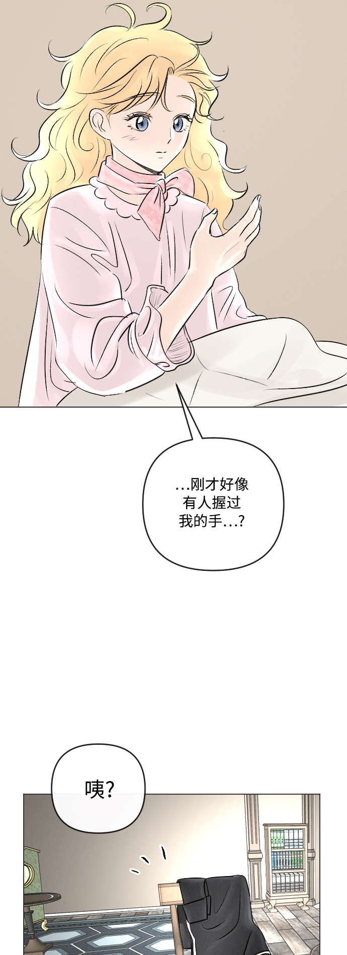第17话44