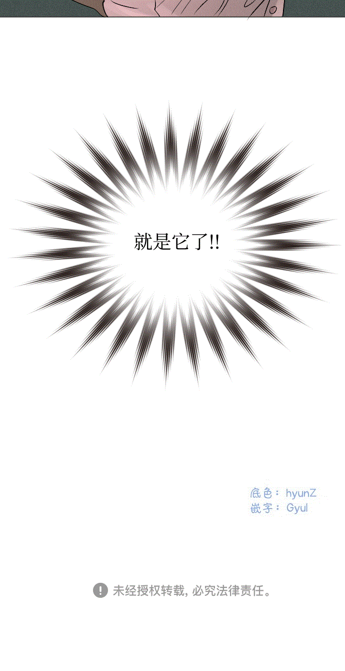 第5话44