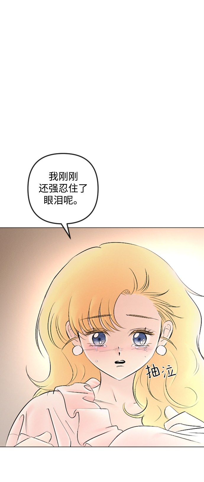 第86话73