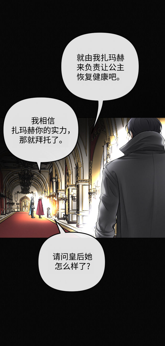 第59话10