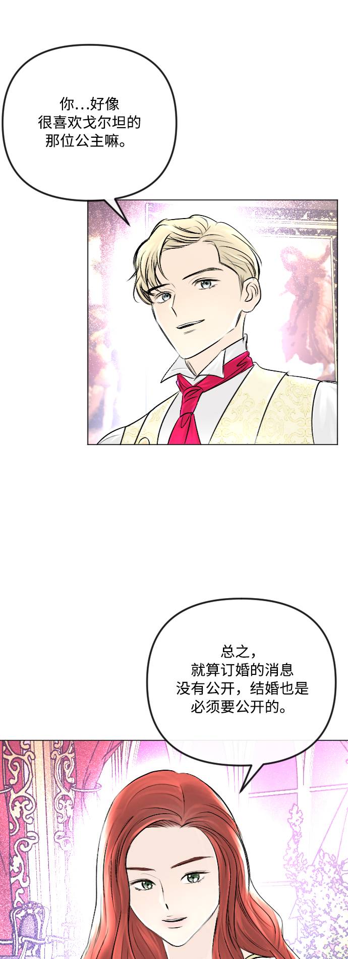 第34话22