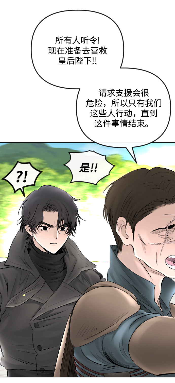 第56话43