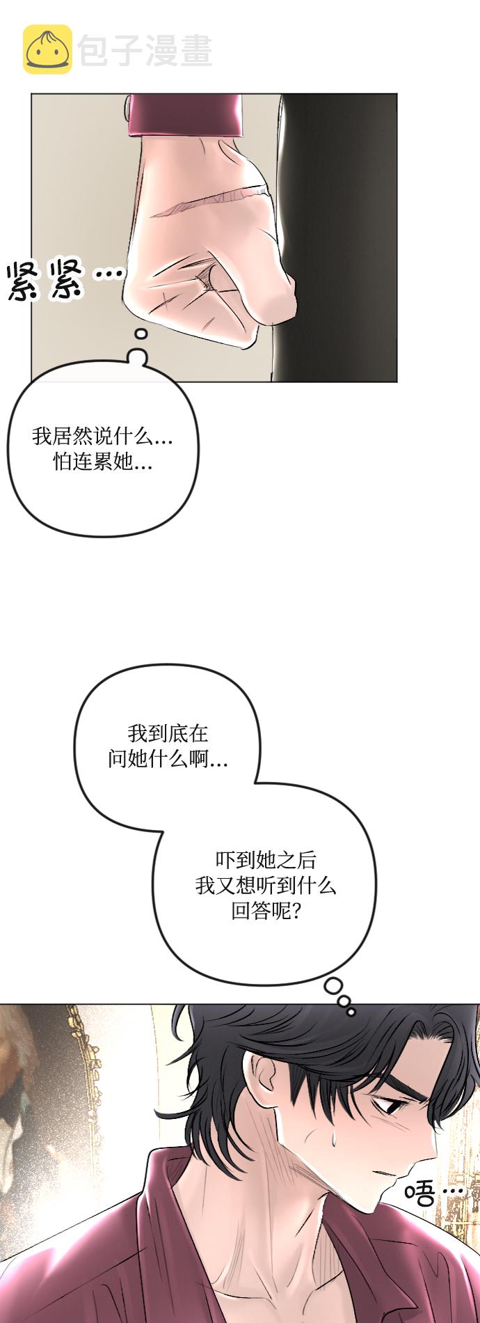 第41话23