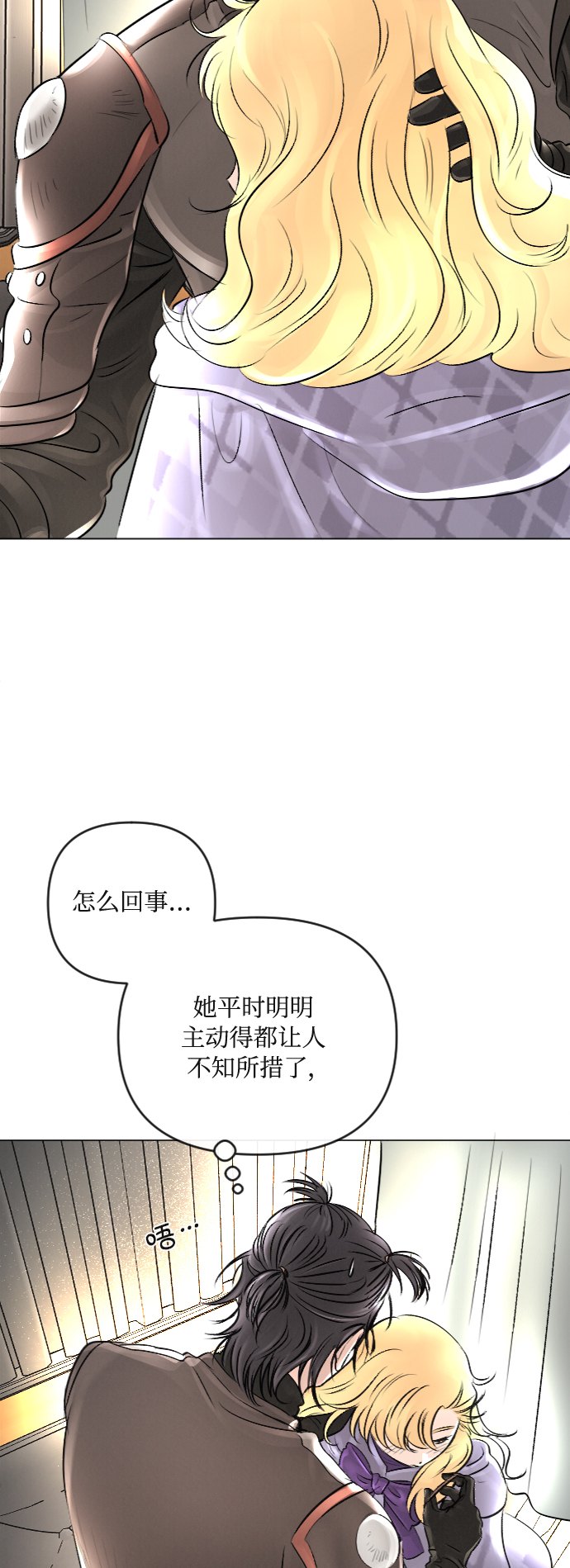 第24话4