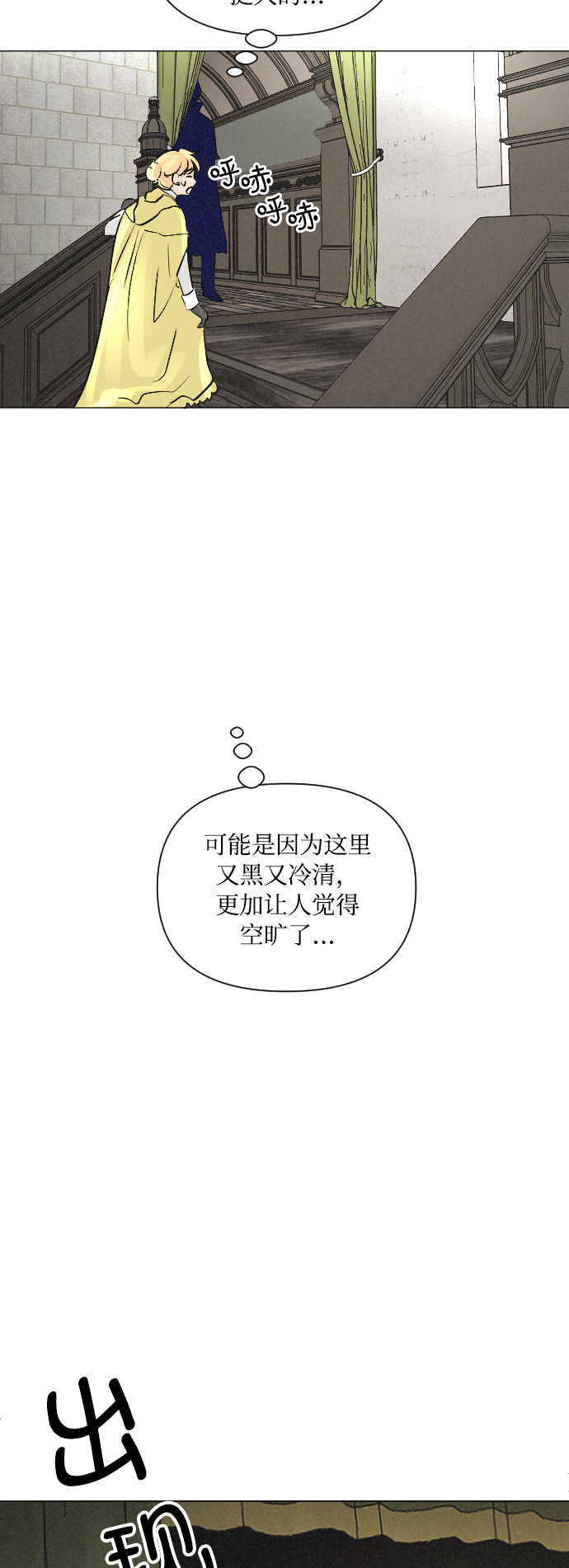 第5话11