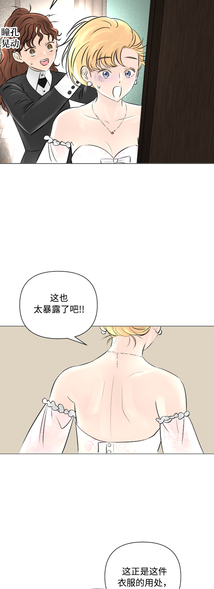 第15话9