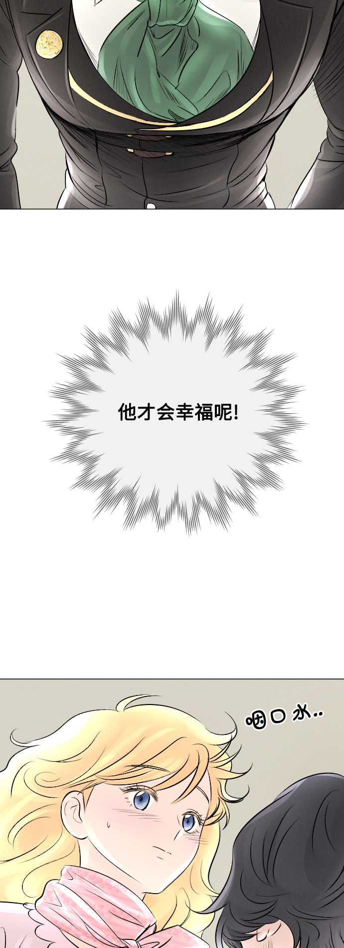 第18话33