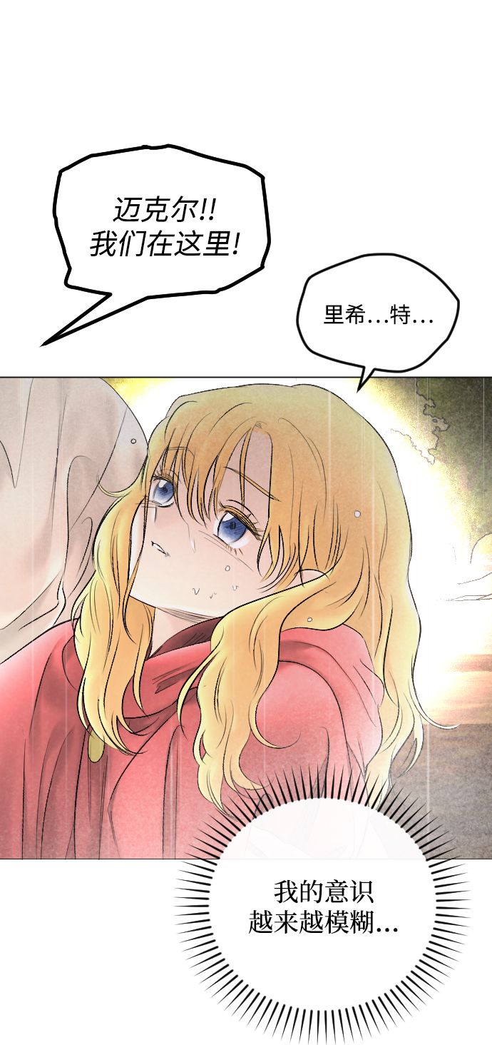 第71话4