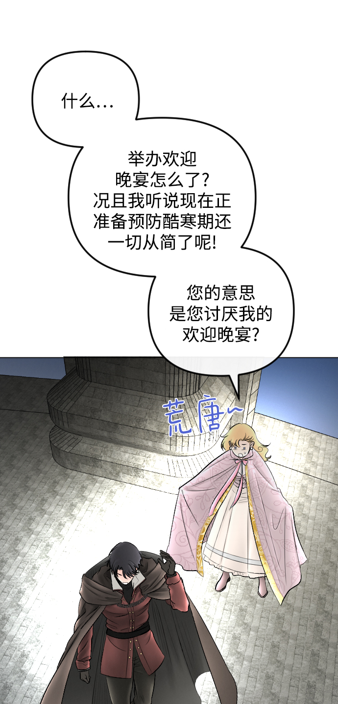 第73话43