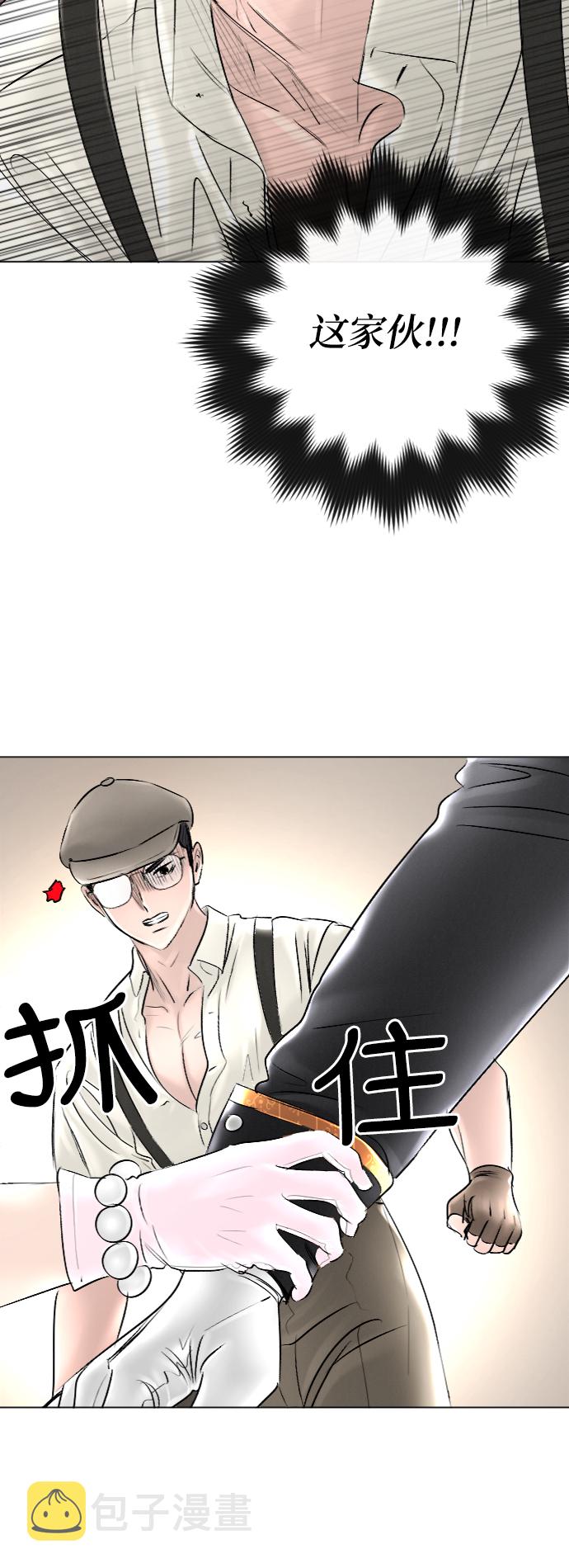 第43话41