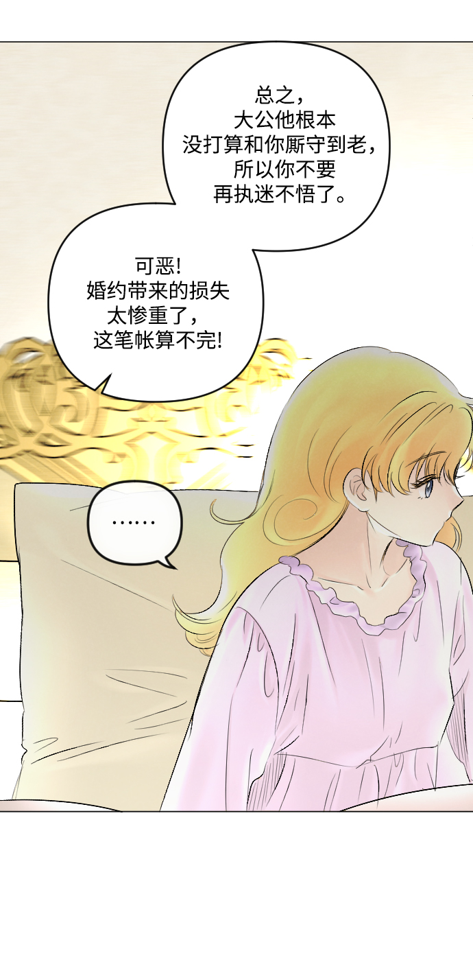 第60话48
