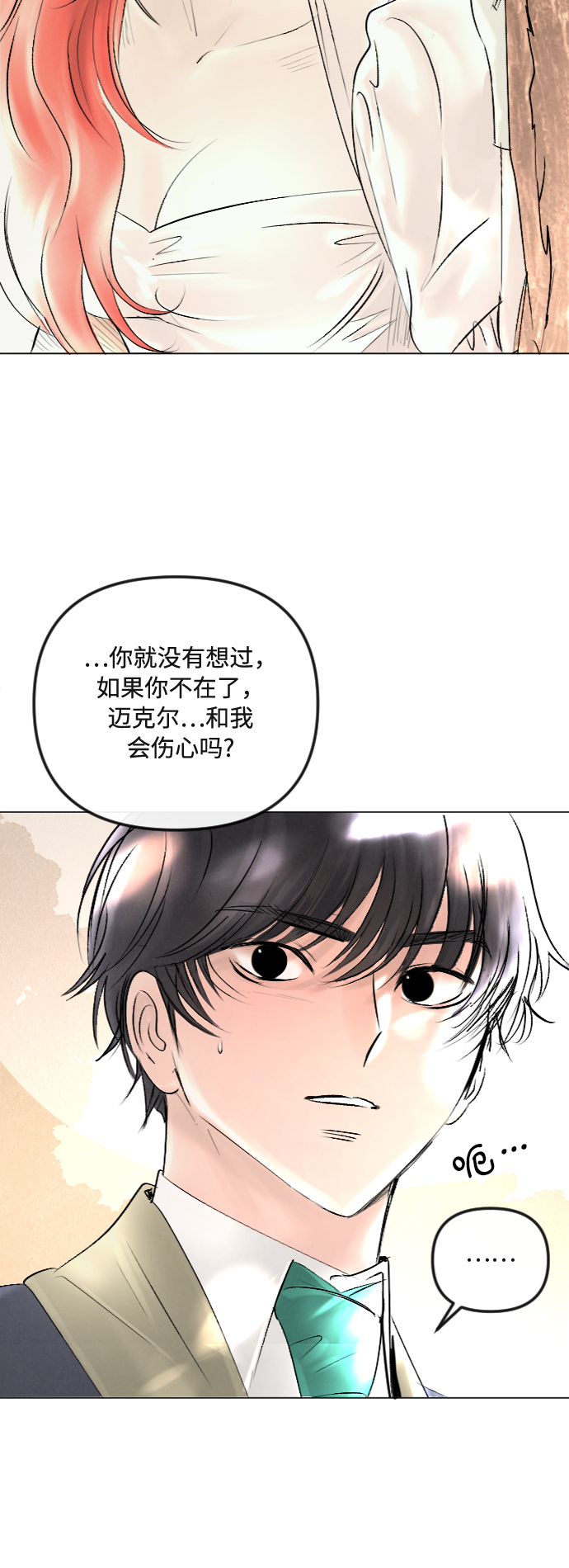 第38话15