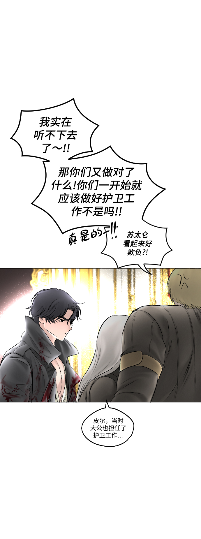 第57话82