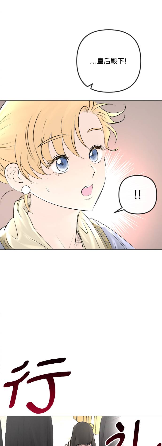 第32话10