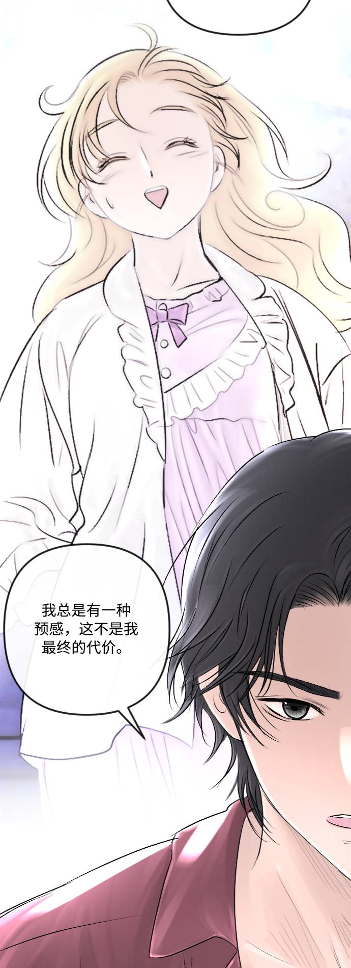 第34话28