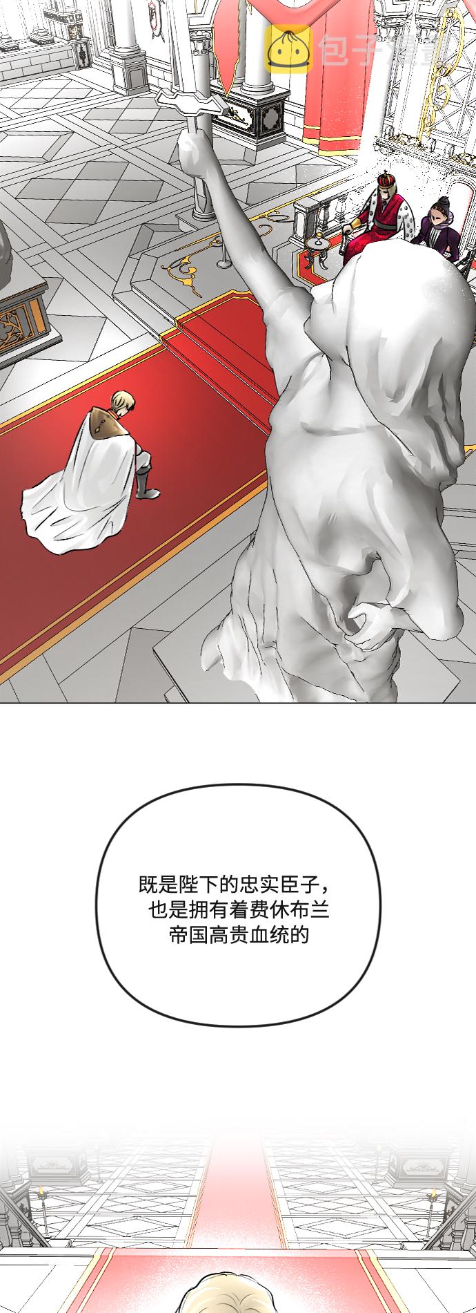 第35话3