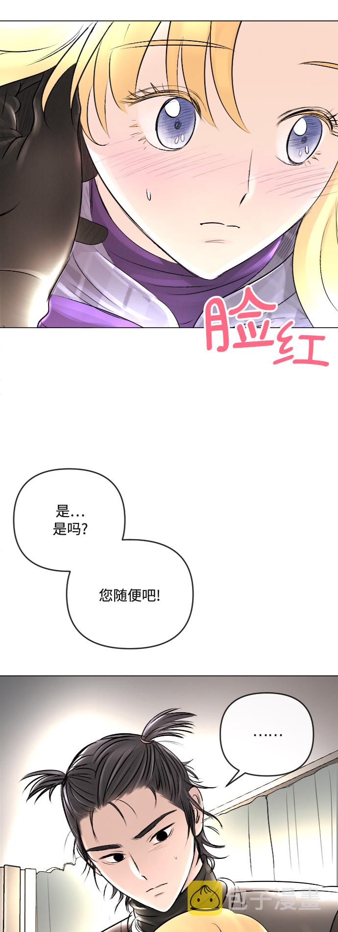 第24话3