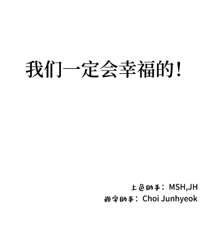 最终话87