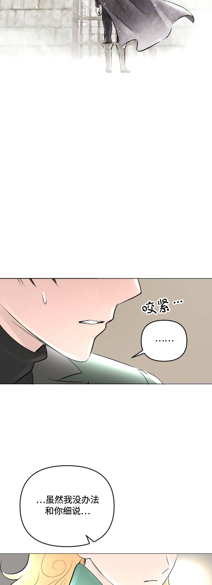 第22话40