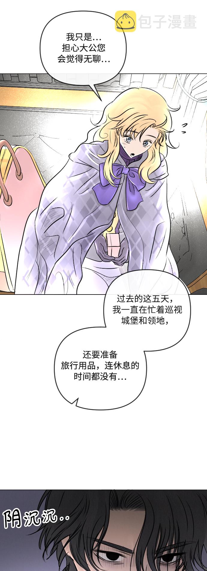 第23话11