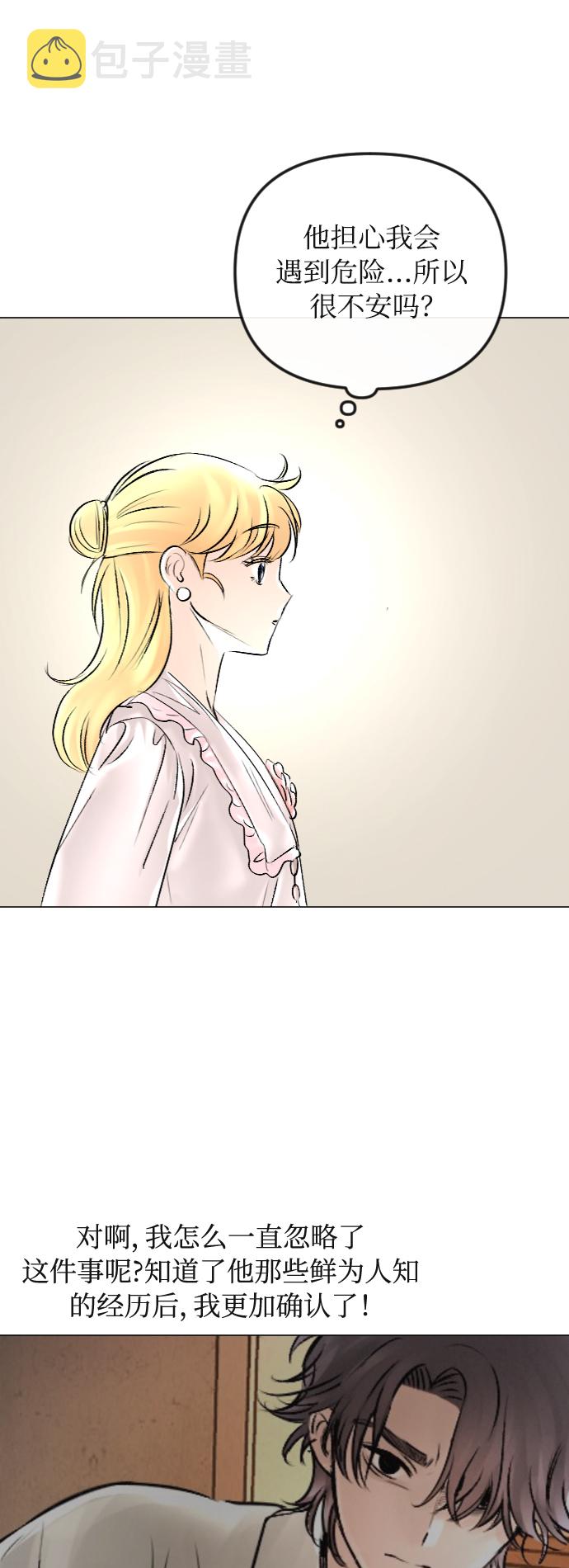 第41话20