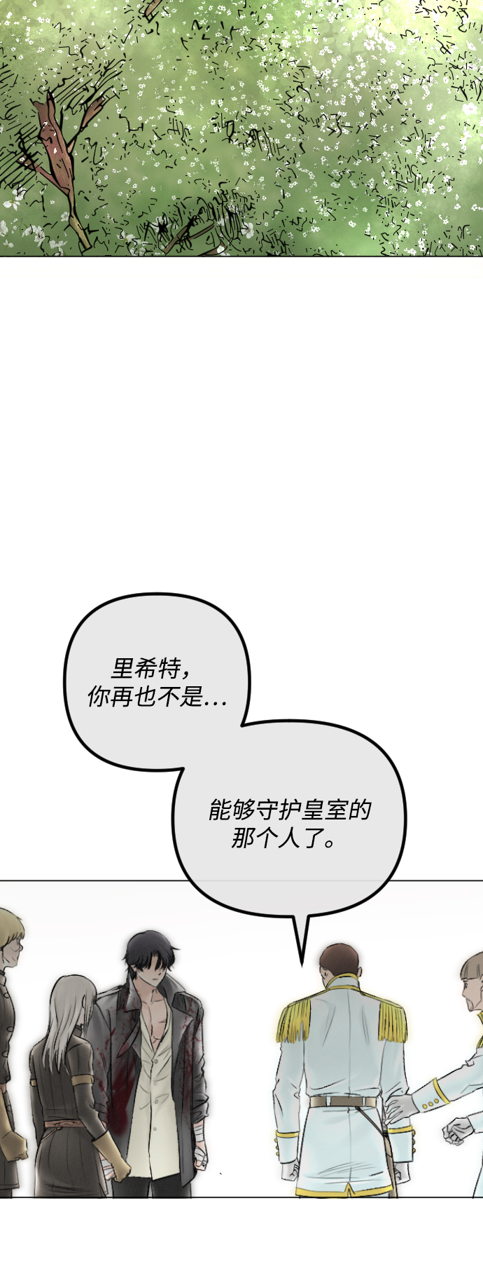 第58话62