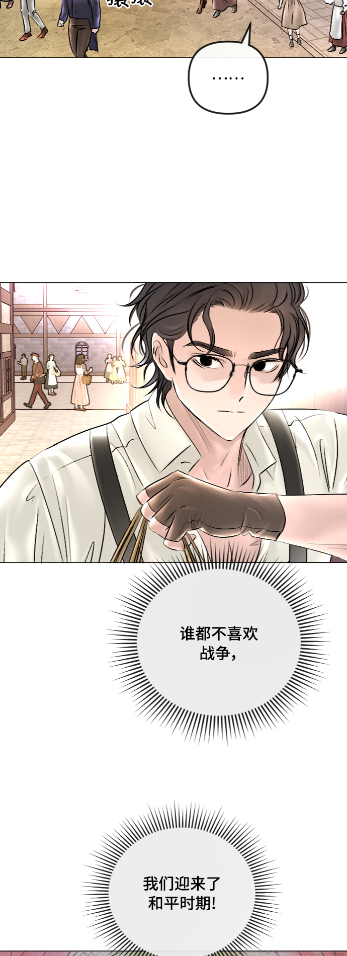 第44话35