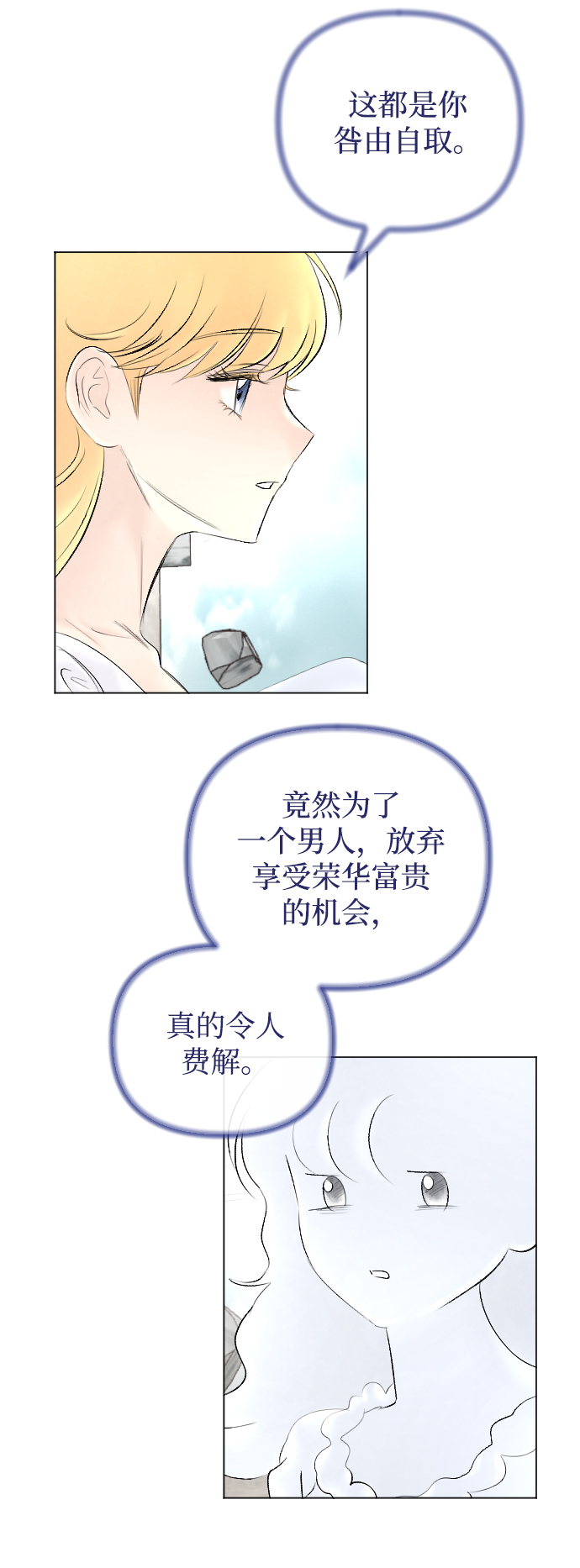 第71话11