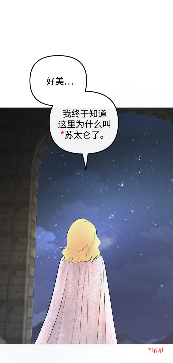 第73话34