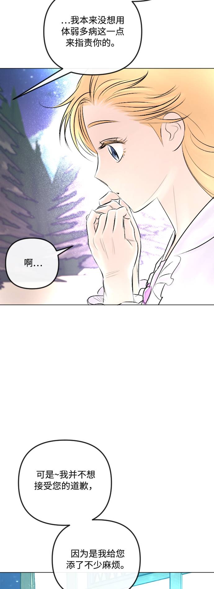 第29话14
