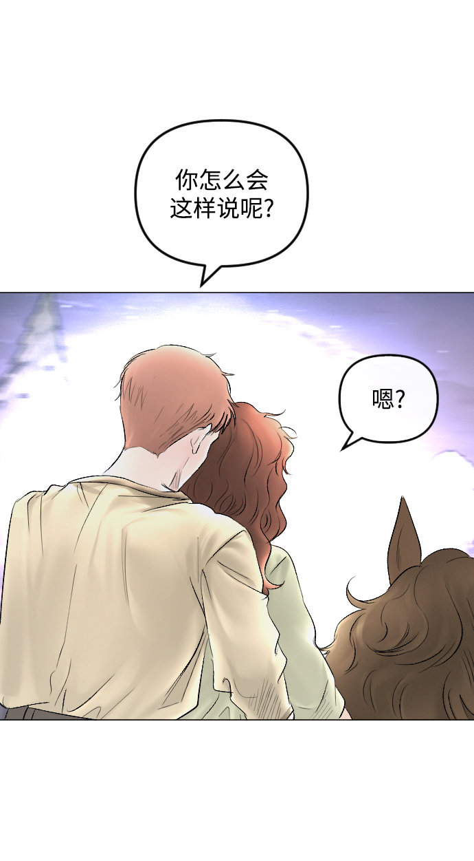 第66话33