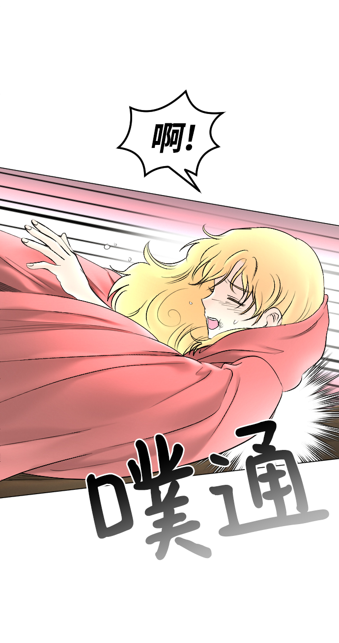 第70话12