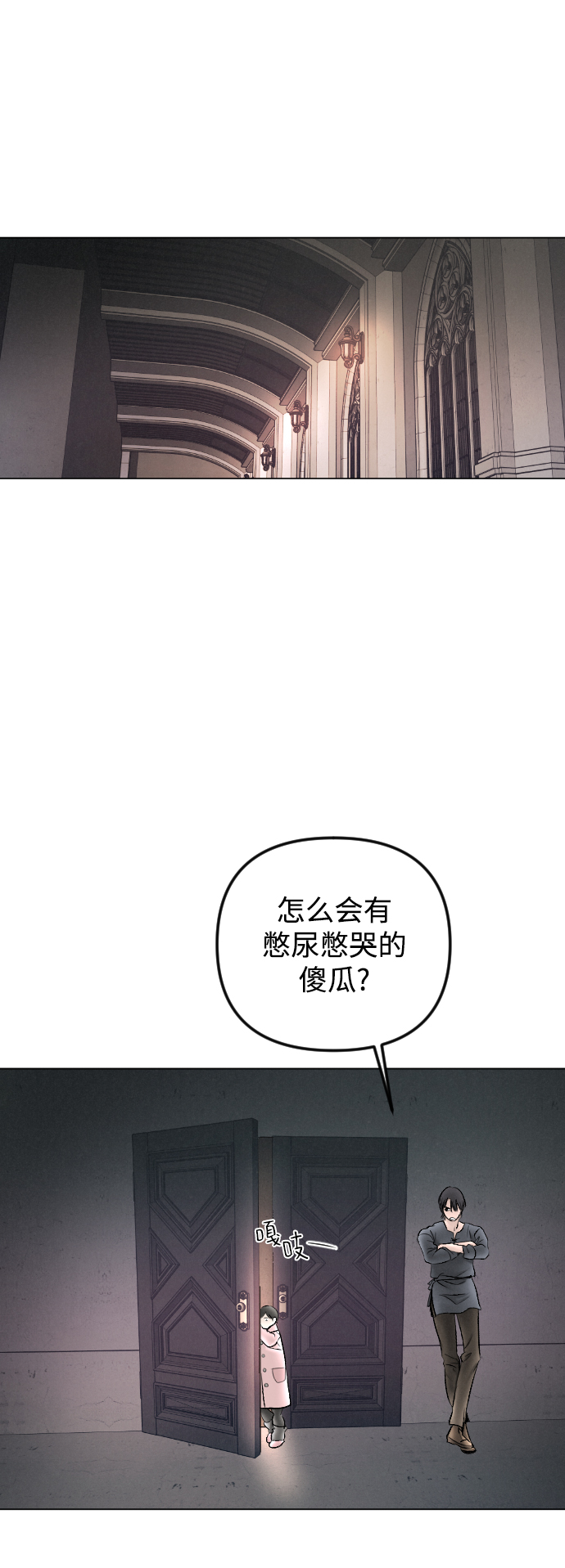第75话27