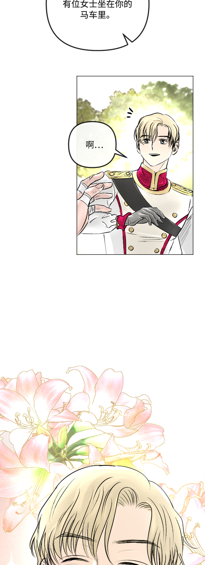 第35话21