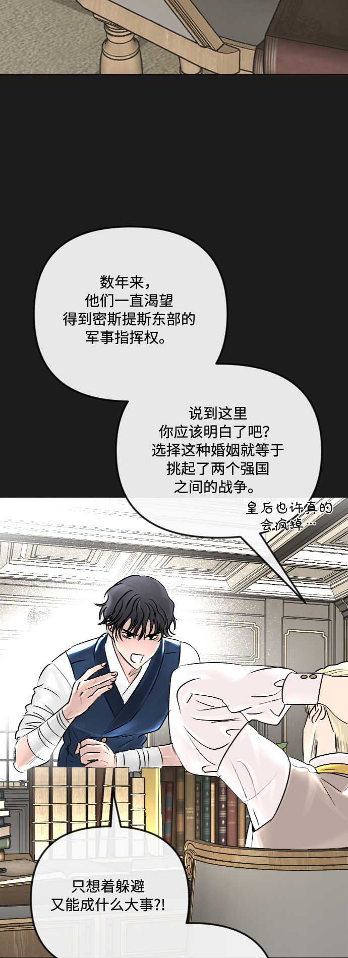 第35话41