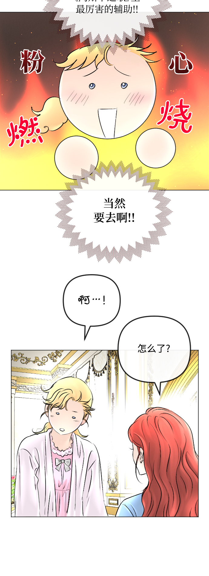 第48话42