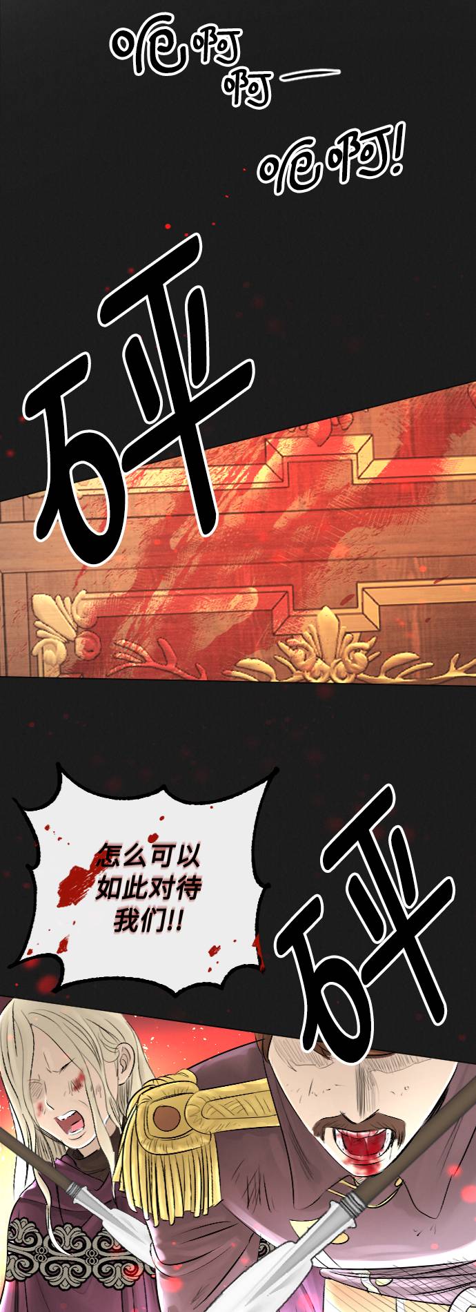 第30话57
