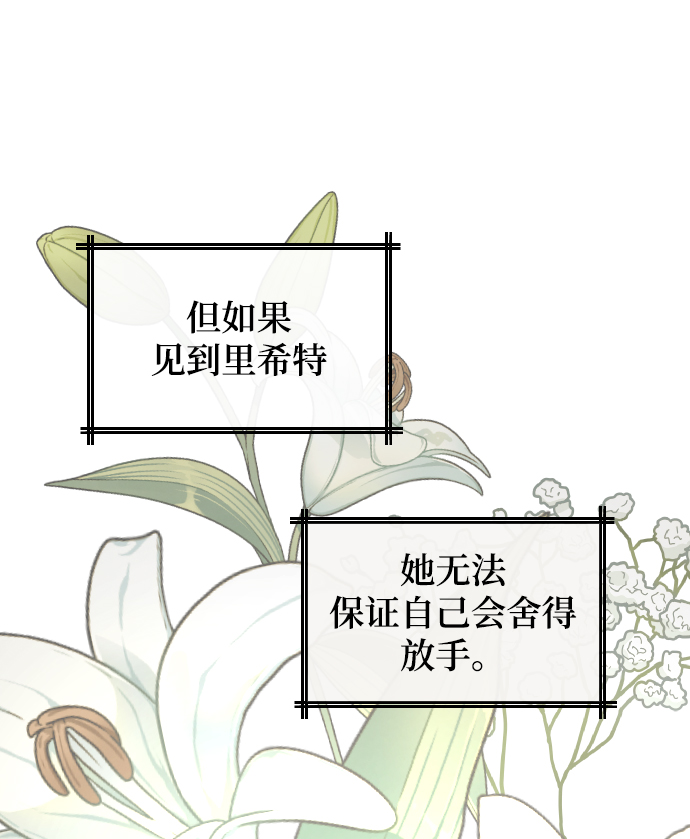 第61话49