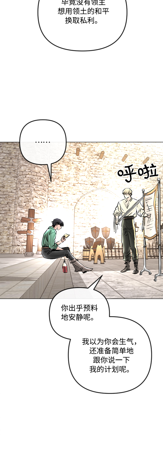 第48话11