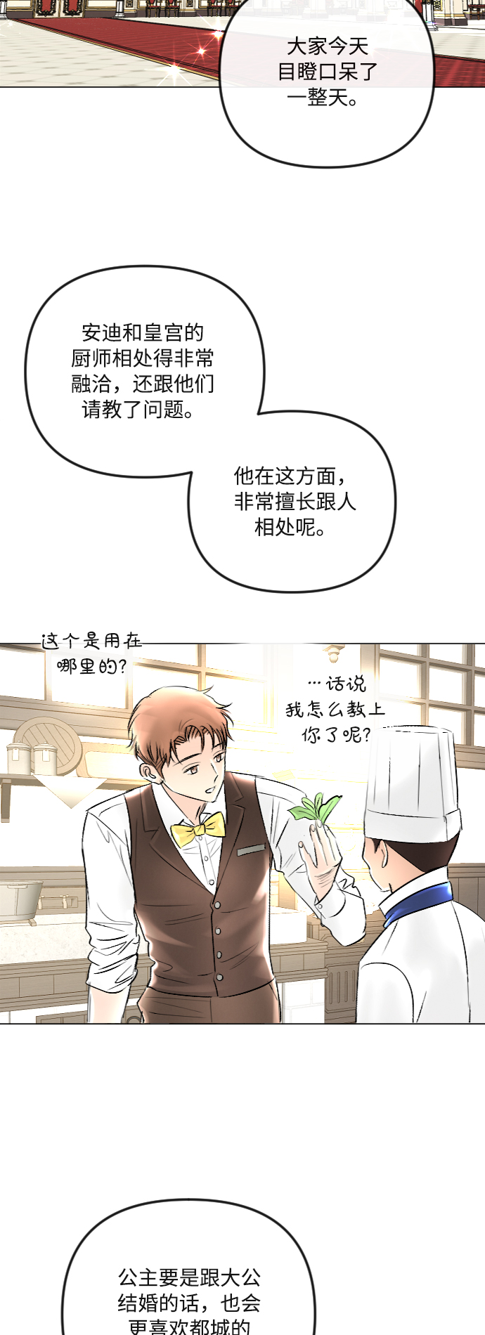第41话34