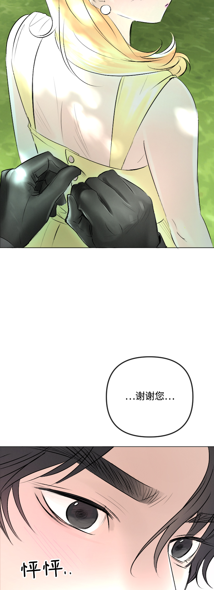 第49话38