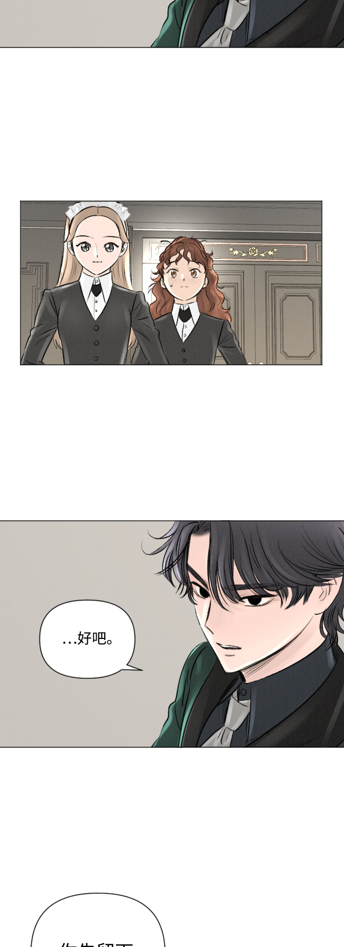 第10话28